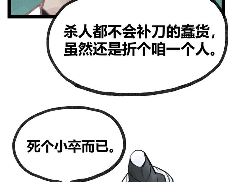 第26话61