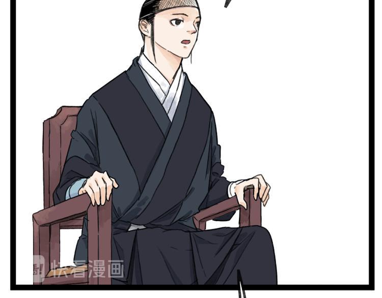 第49话17