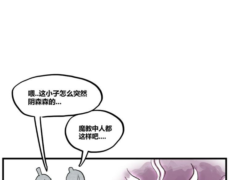 第3话76