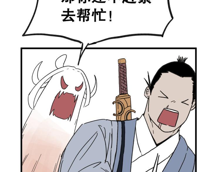 第67话41
