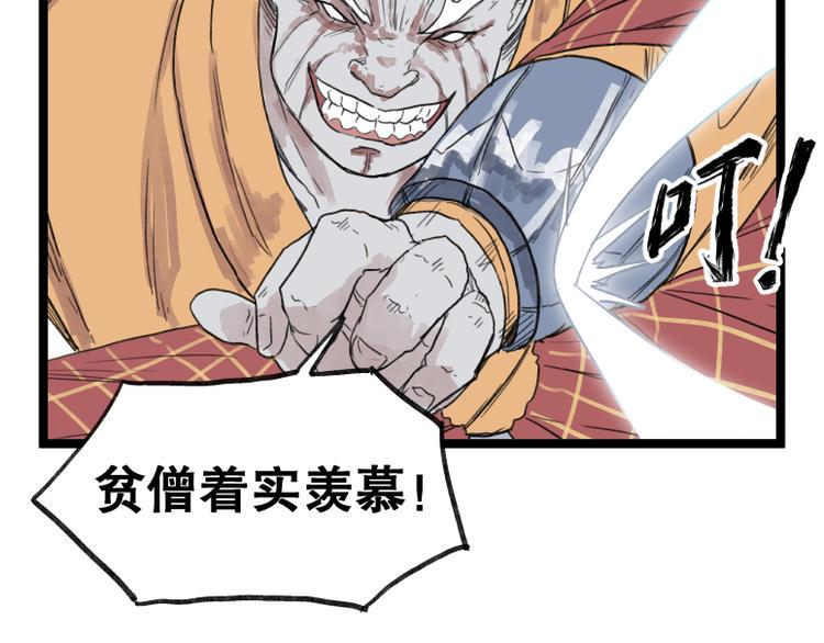 第52话25