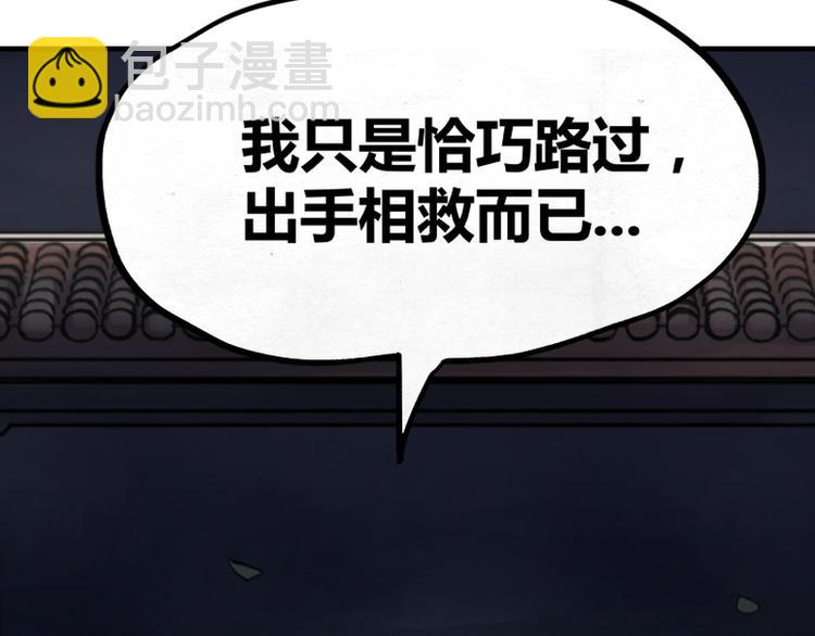 第1话60