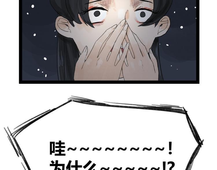 第44话68