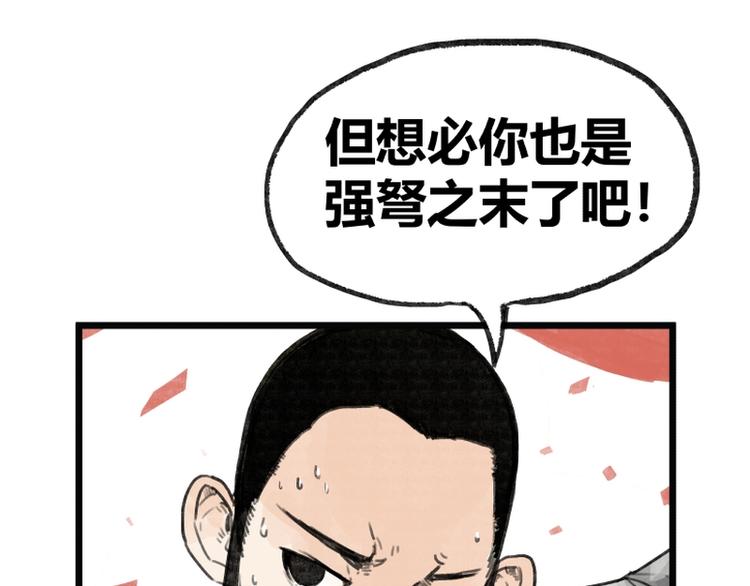 第7话8