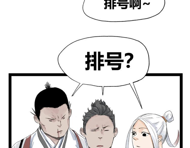 第51话37