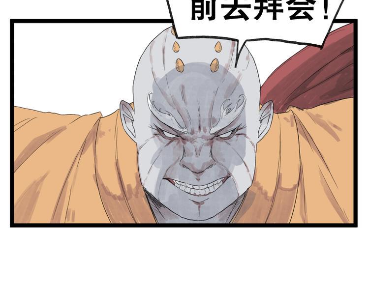 第52话18