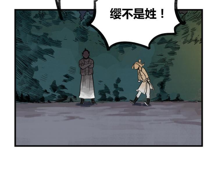 第5话60