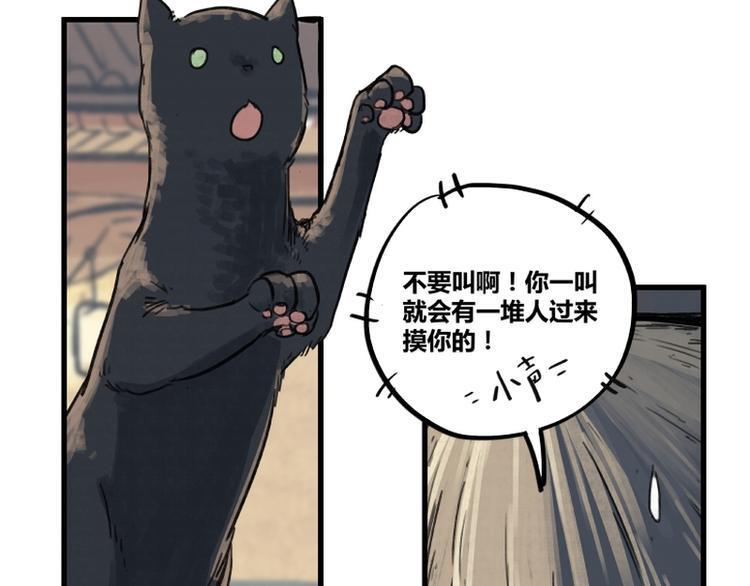 第4话18