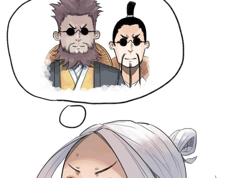 第36话43