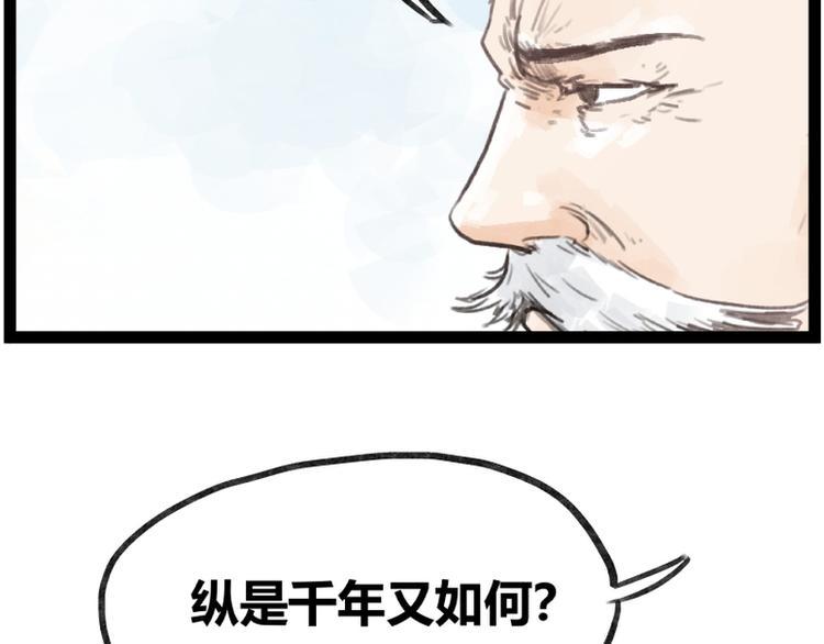 第35话46