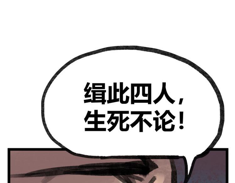 第18话73