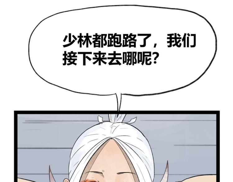 第36话8