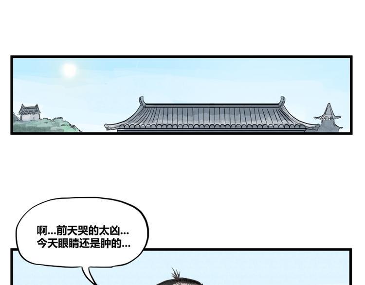 第3话0