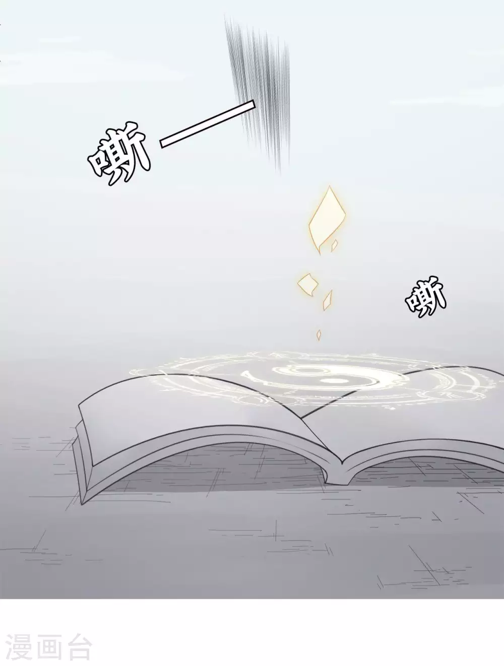 第14话 原来那不是梦16