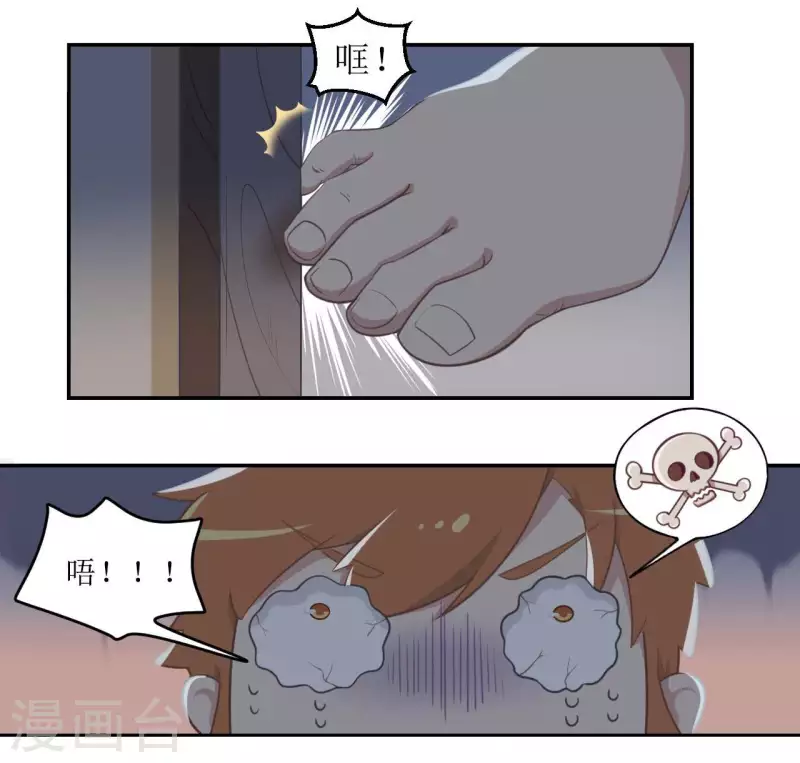 第26话 秘密通道5