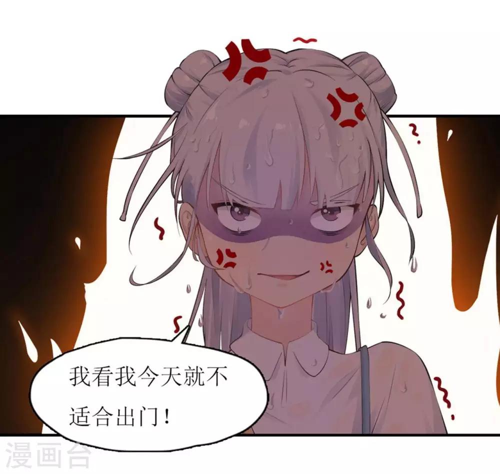 第3话 初次见面，我叫萧风风8