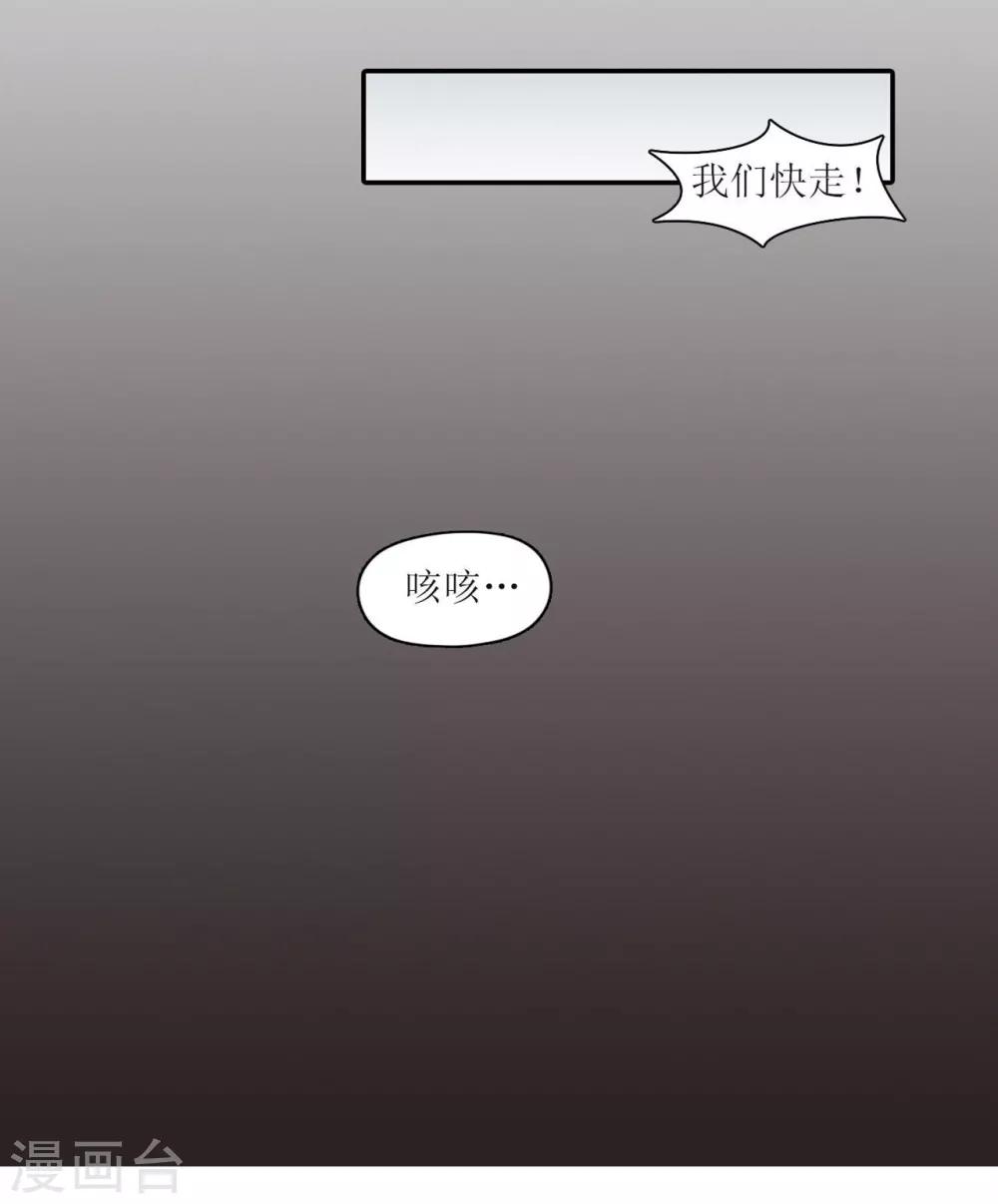 第6话 一辈子的好朋友18