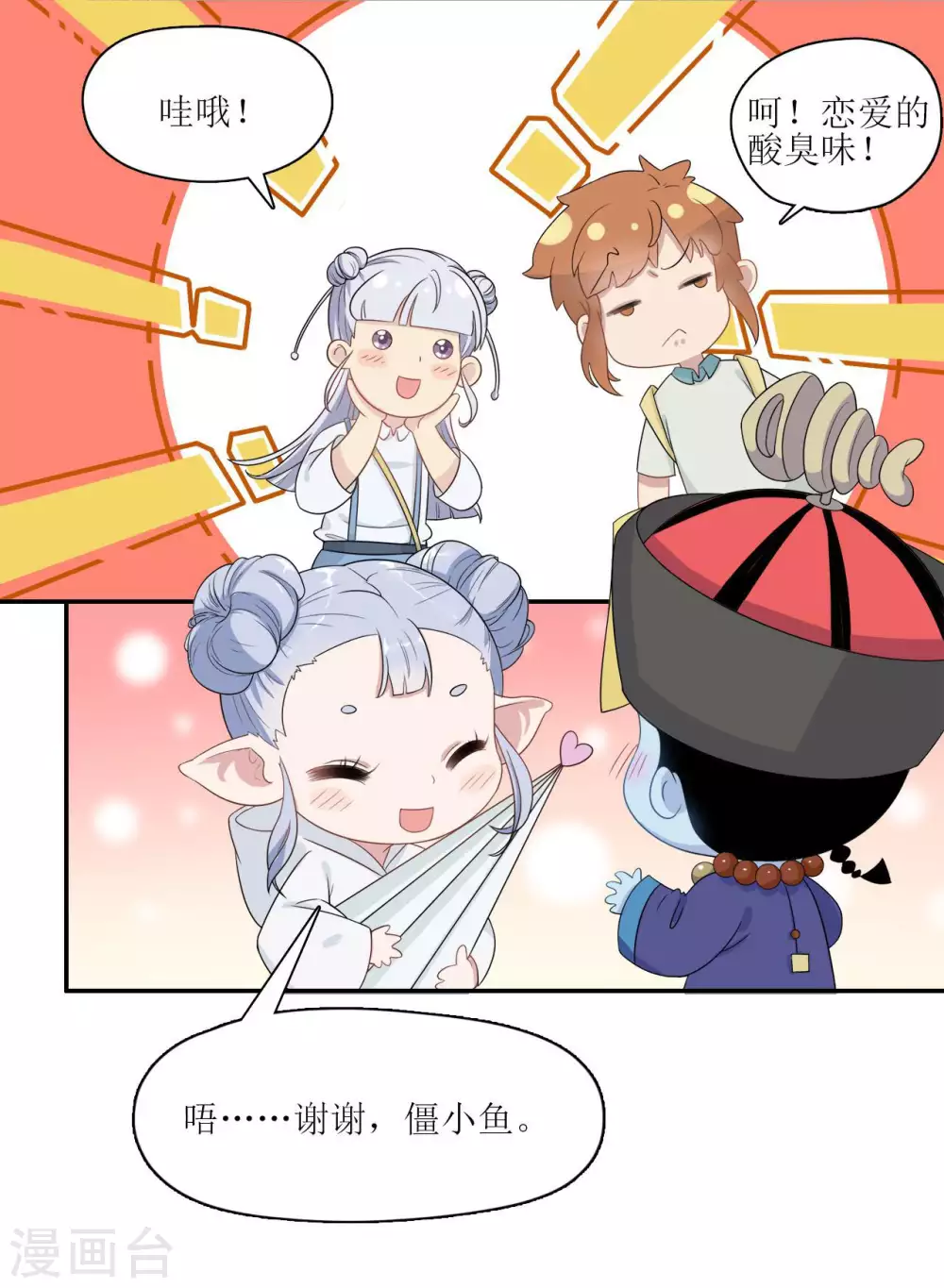 第10话 约定的事，怎能忘记！14