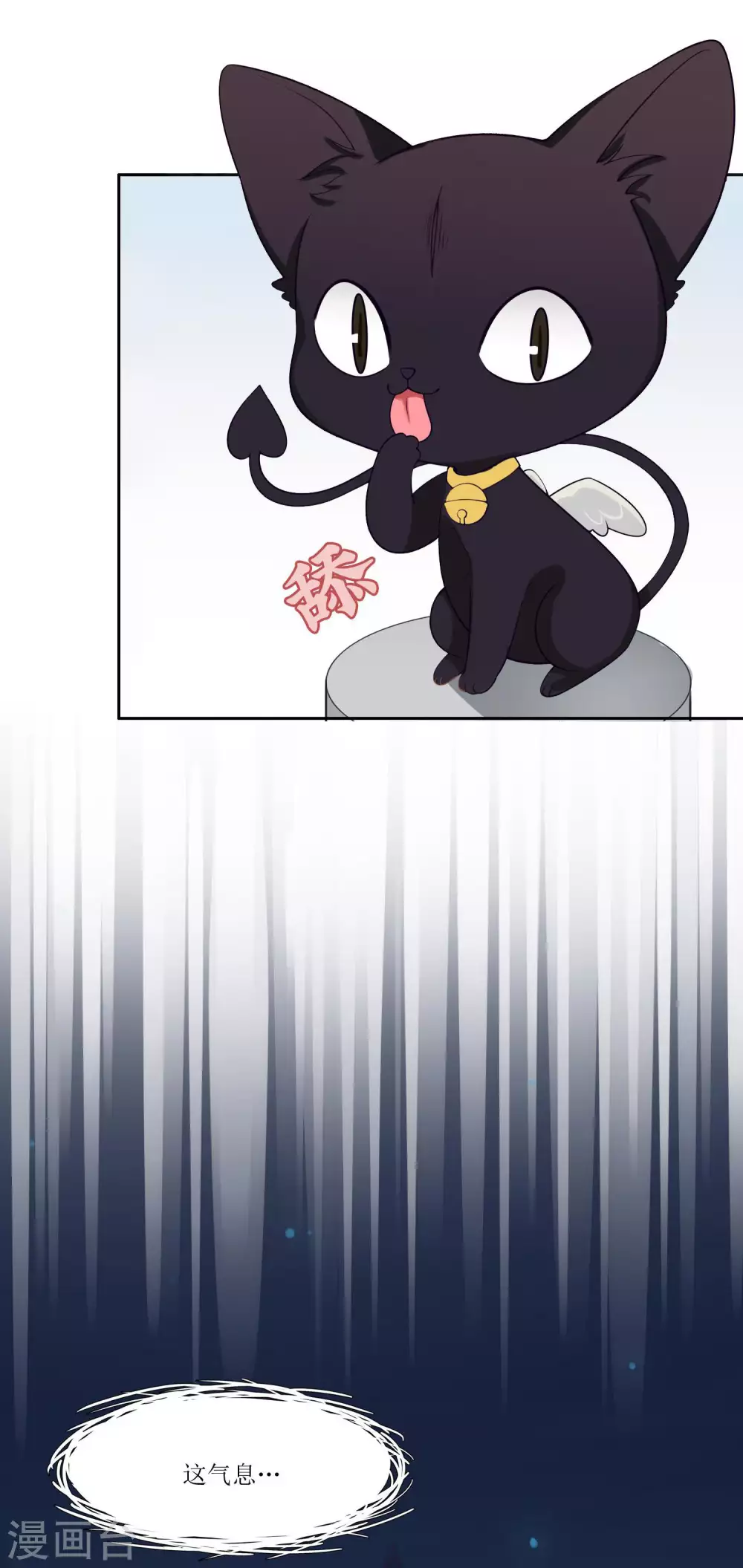 第11话 被嘲弄的命运？风鱼志危机四伏！5