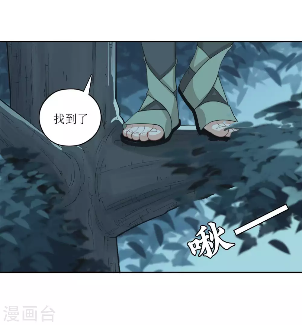 第15话 深夜来客10