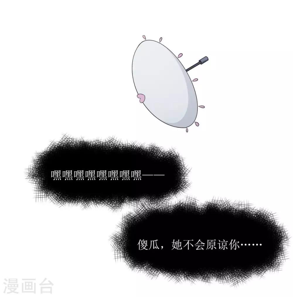 第9话 无声的“守护”8