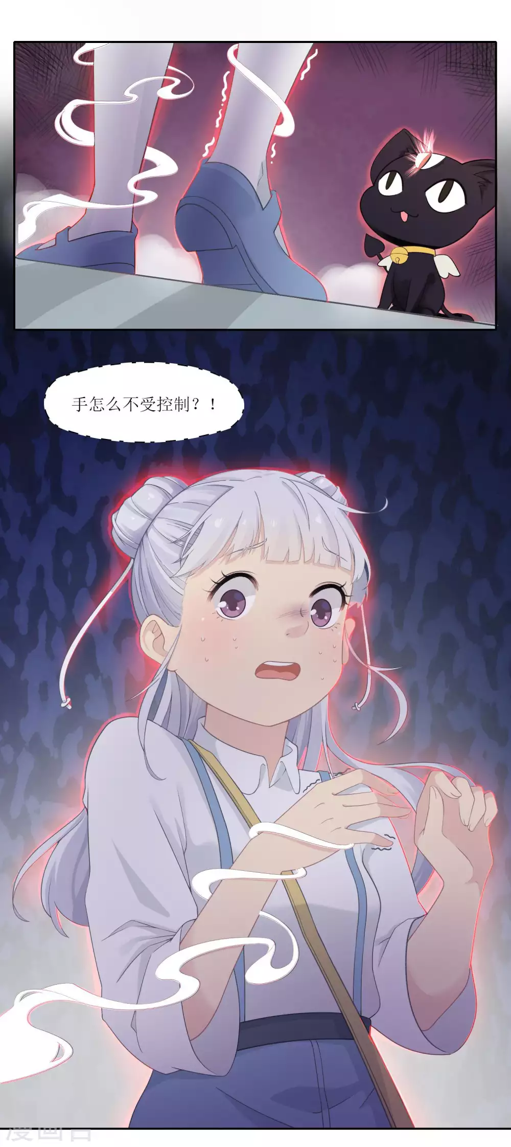 第11话 被嘲弄的命运？风鱼志危机四伏！12