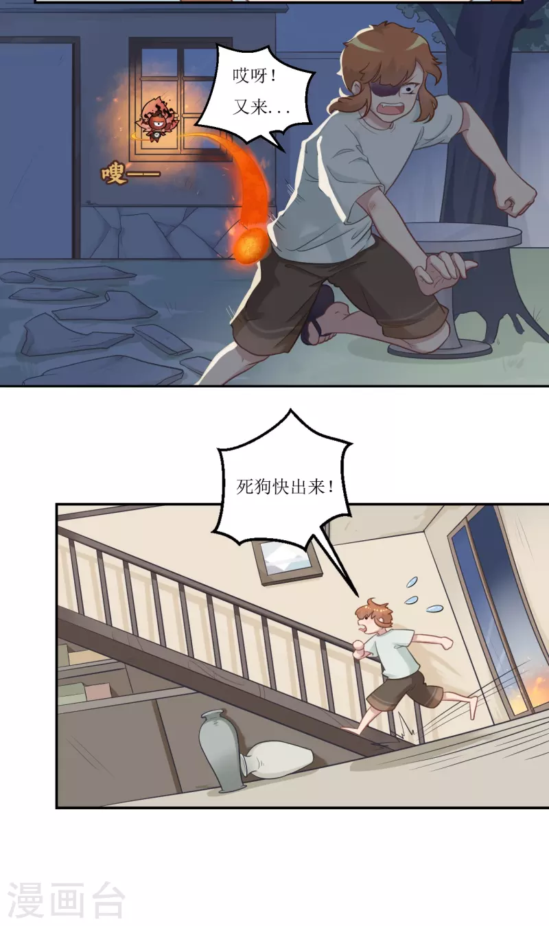 第28话 破解缚灵阵3