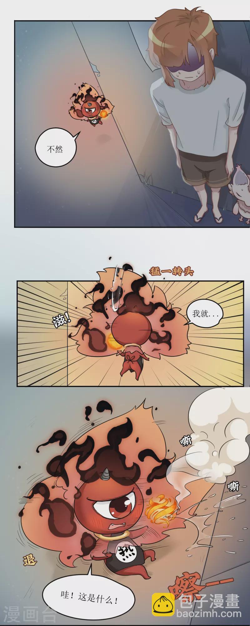 第28话 破解缚灵阵10