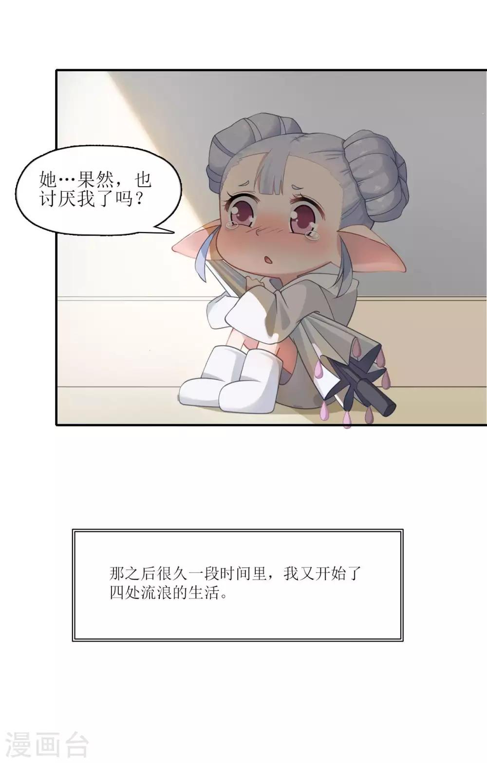 第9话 无声的“守护”2