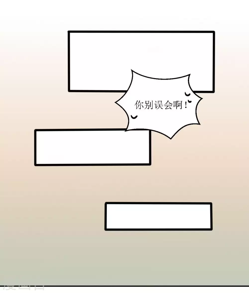 第21话 超级变身术8