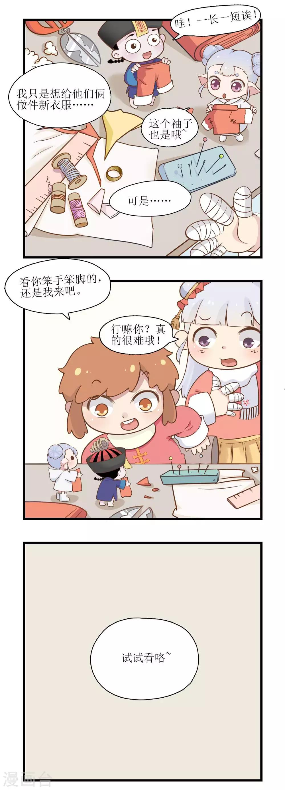 元旦特辑2