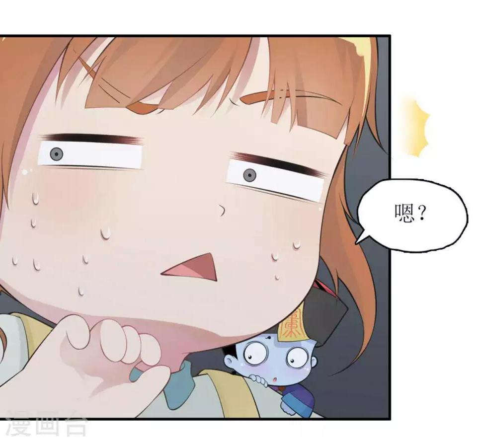 第3话 初次见面，我叫萧风风6