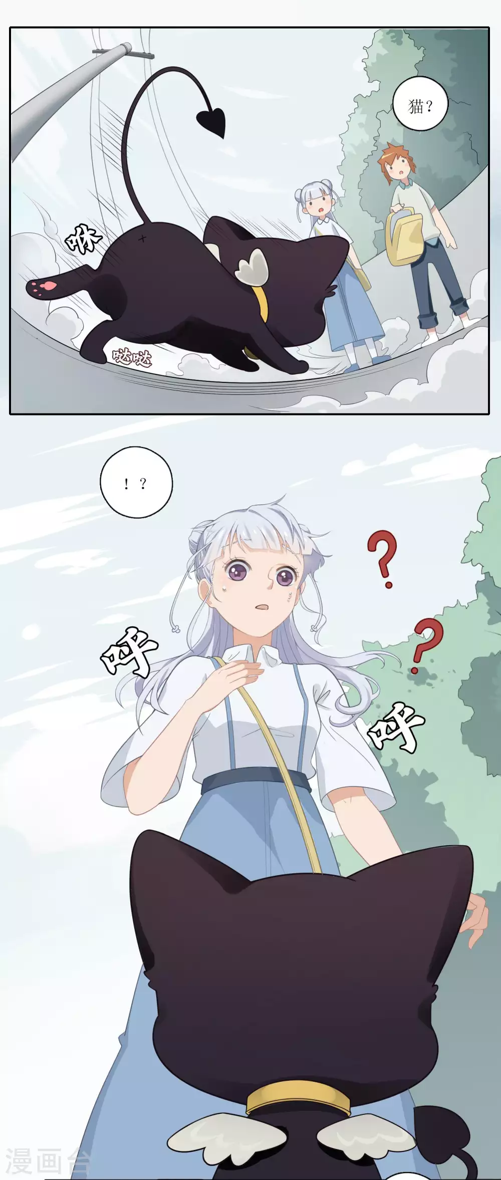 第11话 被嘲弄的命运？风鱼志危机四伏！10