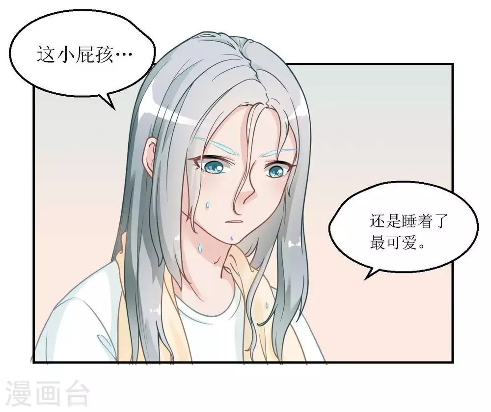 第21话 超级变身术4