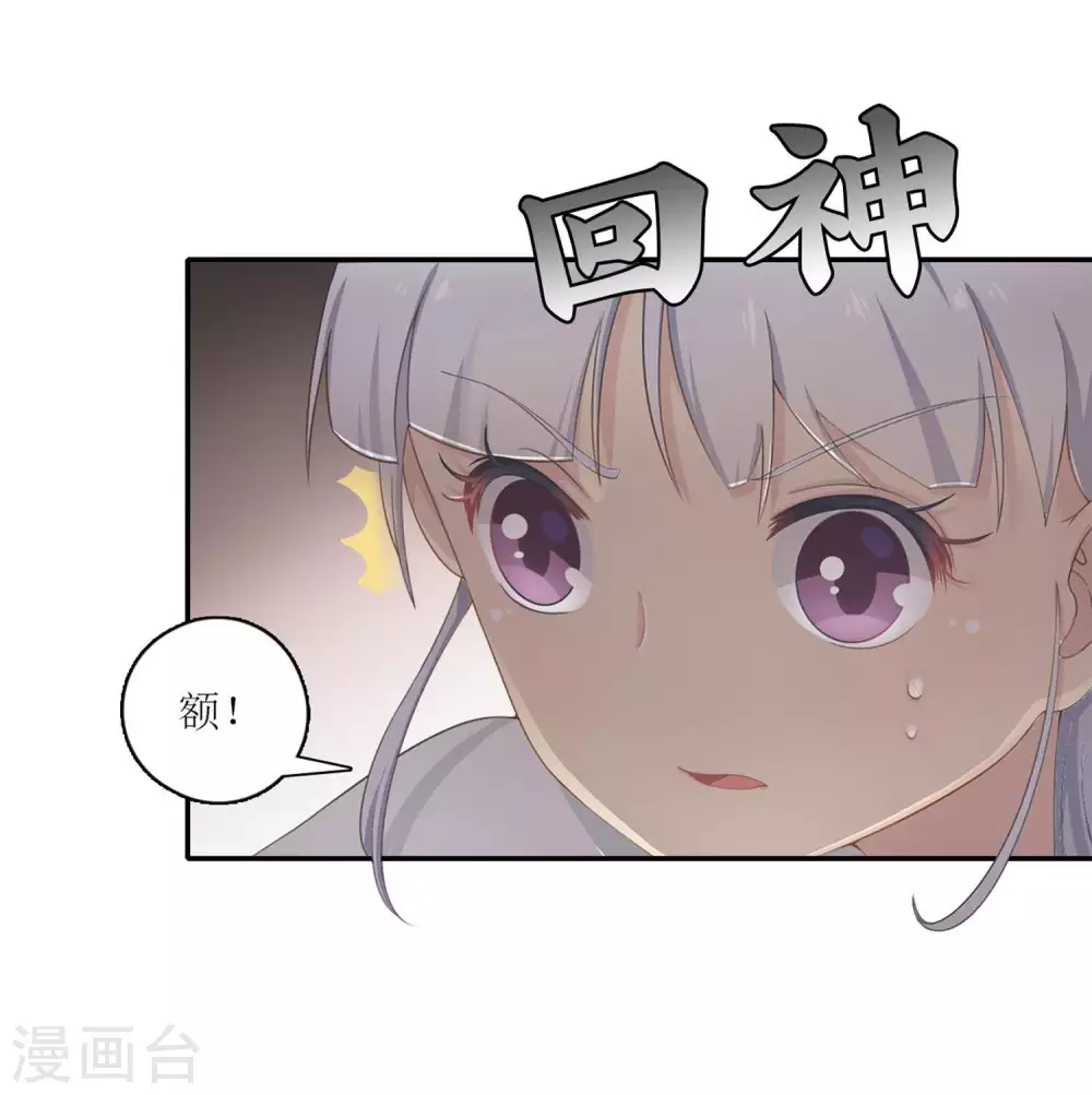 第12话 大事件！百灵出逃，风鱼志解封？！11