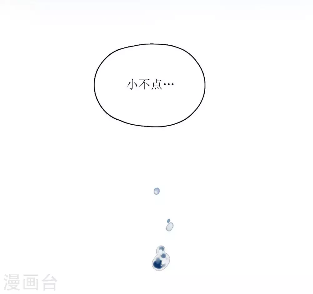 第10话 约定的事，怎能忘记！3