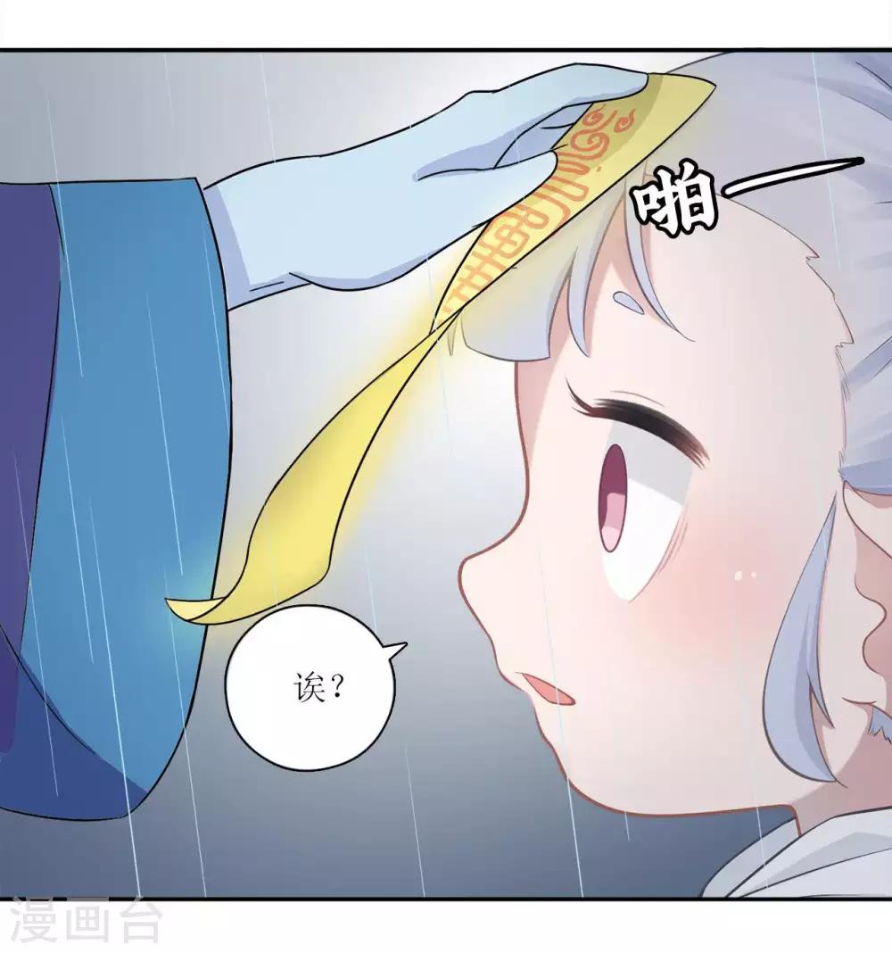 第8话 拯救䌷雨大作战9