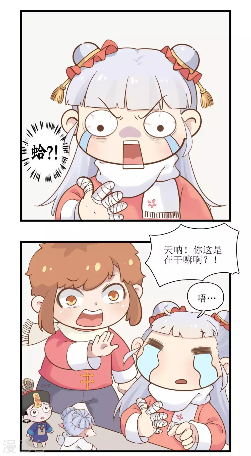 元旦特辑1