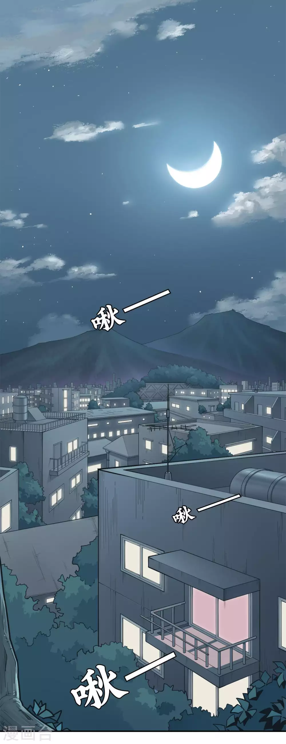 第15话 深夜来客9
