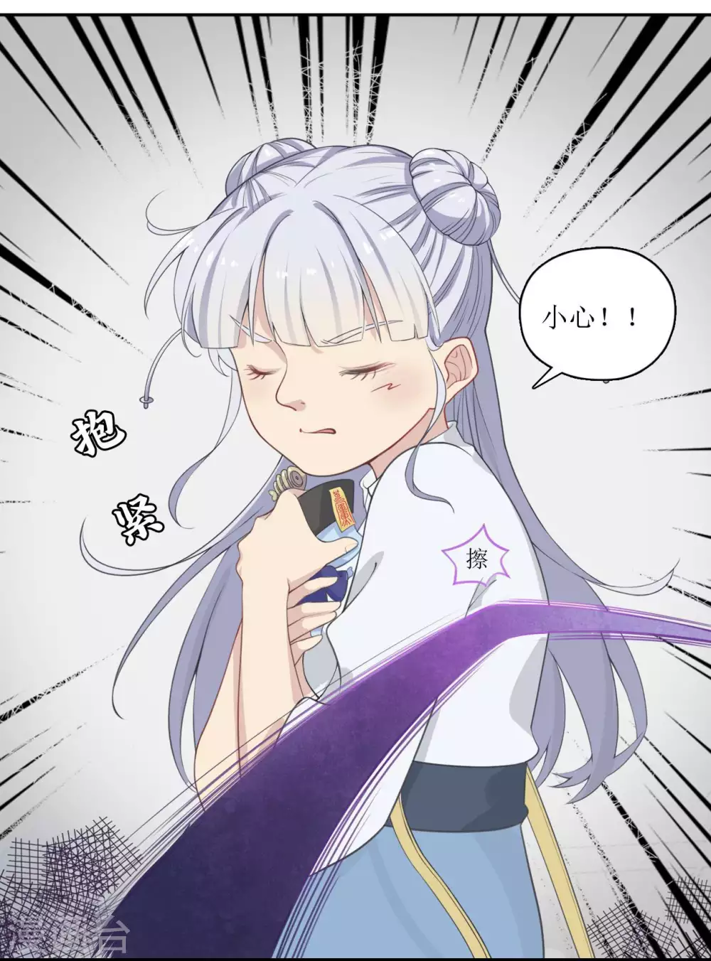 第14话 原来那不是梦14