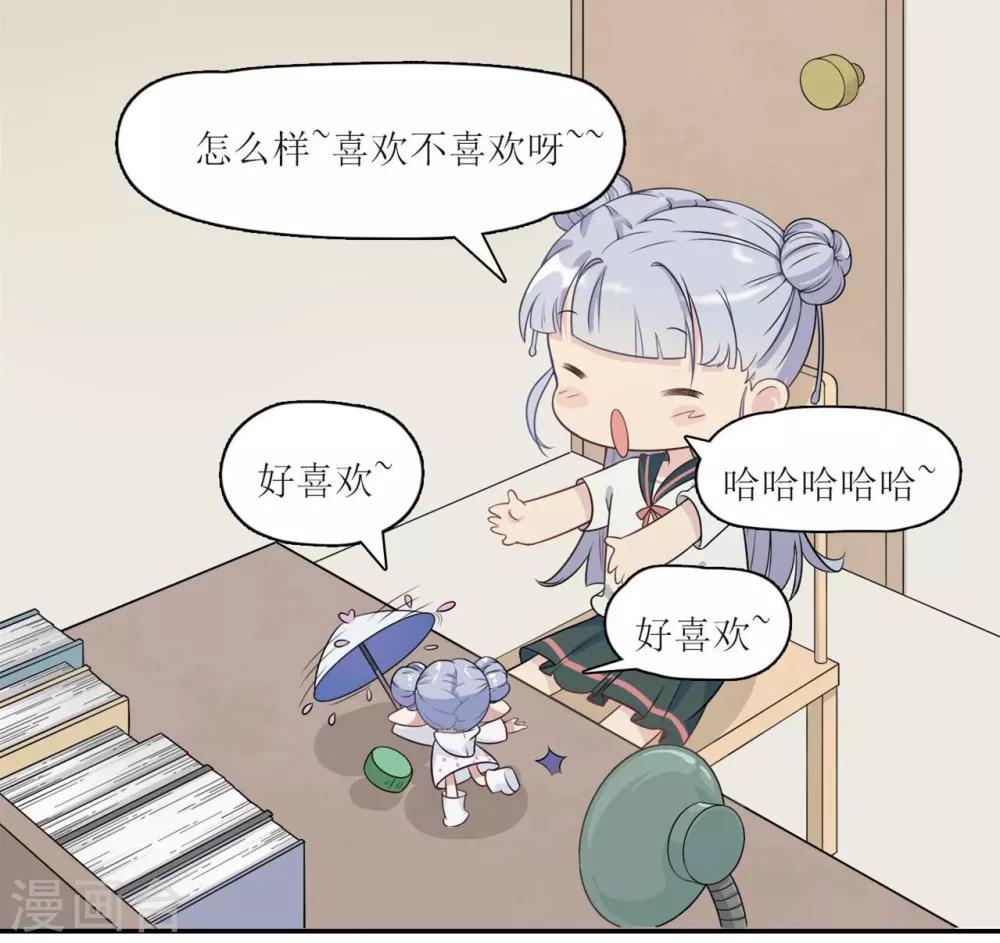 第6话 一辈子的好朋友11
