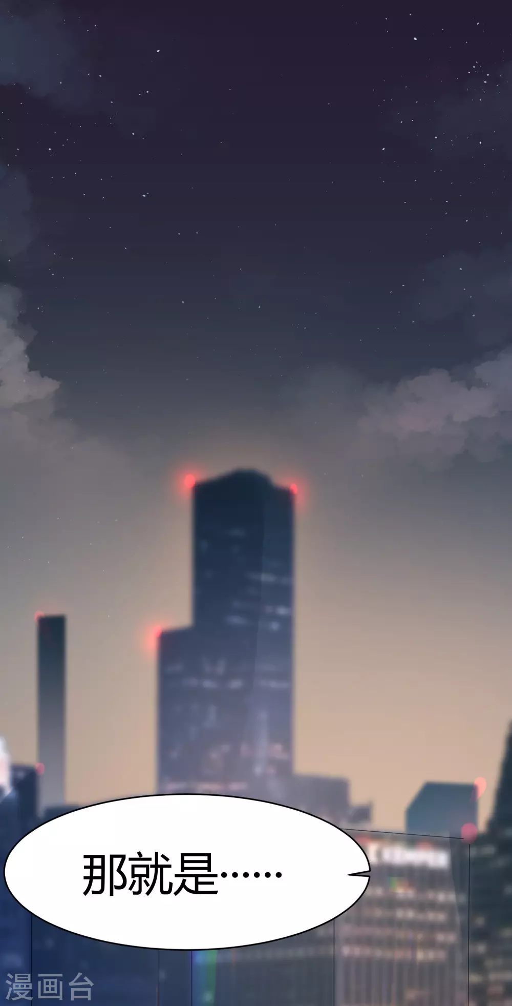 第24话 苍银的少年2440