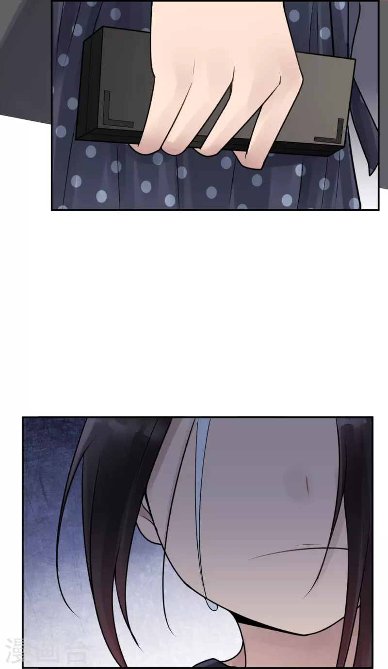 第33话 隐秘的大厦2620