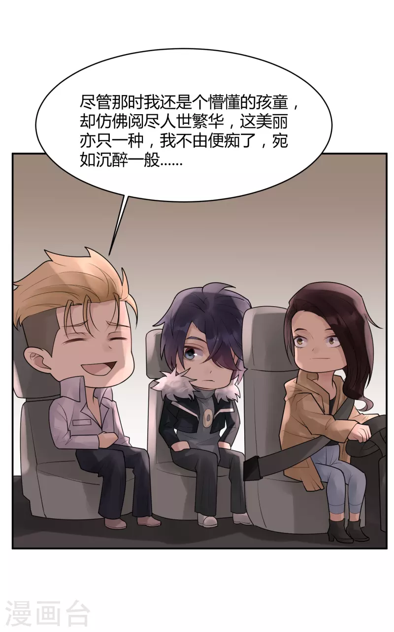 第31话 隐秘的大厦2414