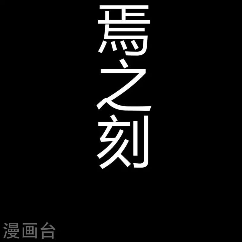 第48话 隐秘的大厦4122