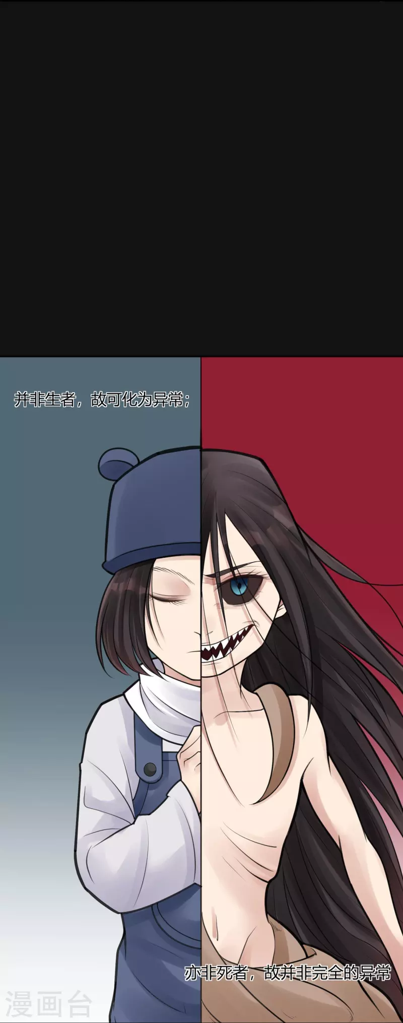 第46话 隐秘的大厦396