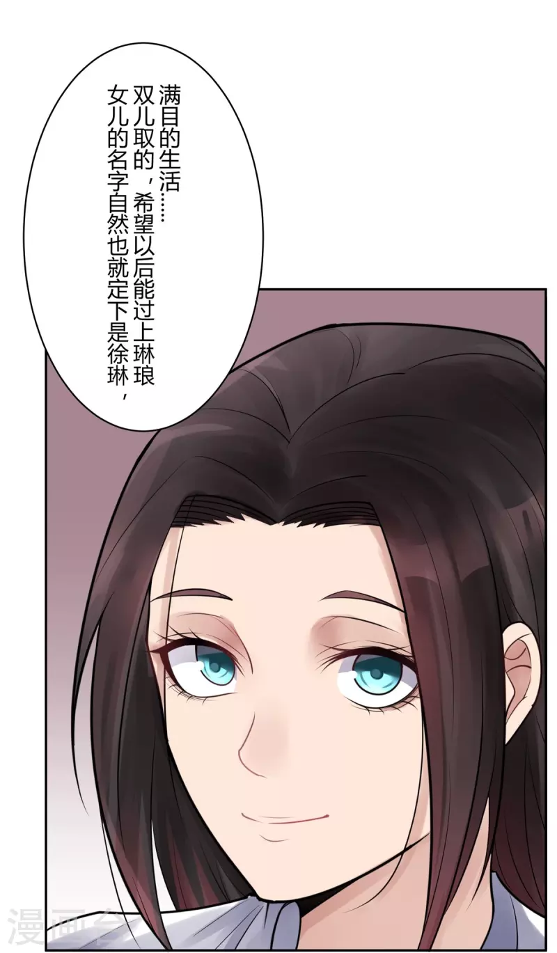第37话 隐秘的大厦304