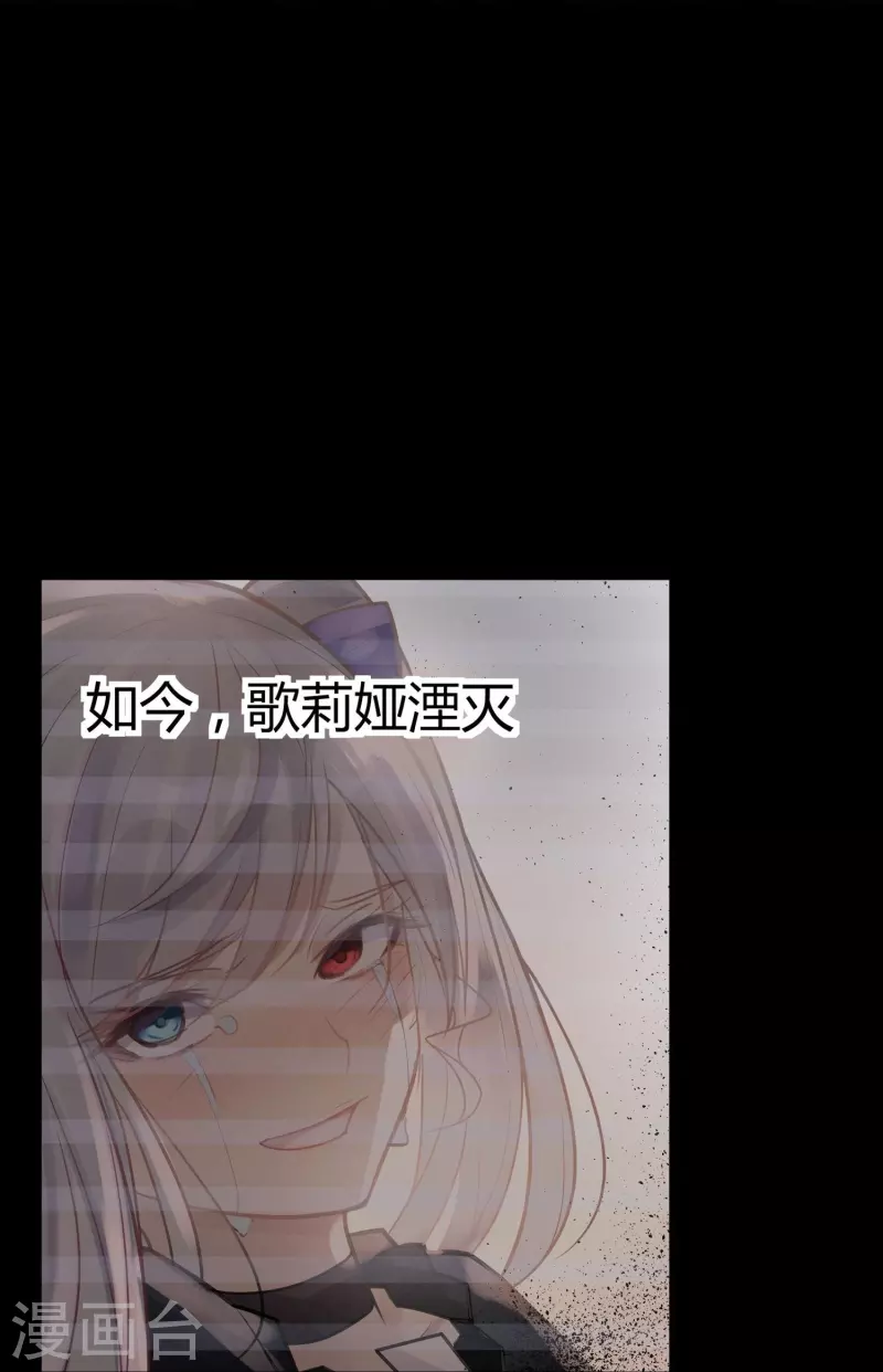 第48话 隐秘的大厦4127