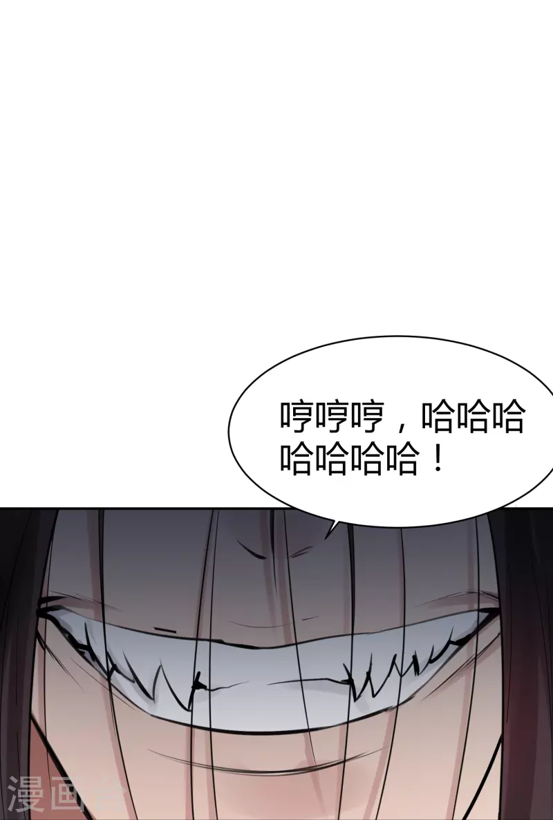 第43话 隐秘的大厦3633
