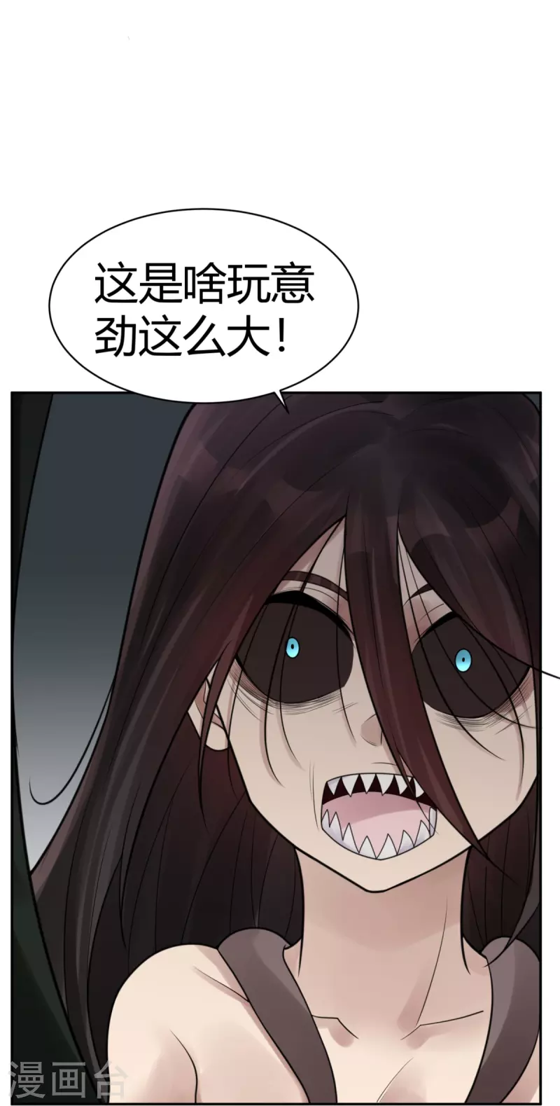 第44话 隐秘的大厦377